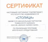 ЖК Центральный в Тюмени