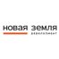НОВАЯ ЗЕМЛЯ1