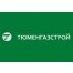 ТЮМЕНГАЗСТРОЙ1